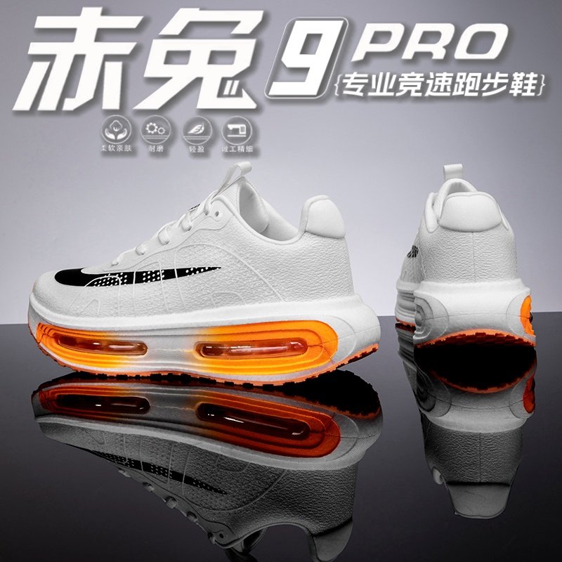 赤兔9PRO跑鞋冬季新款儿童学生加绒专业竞速气垫跑步男训练运动鞋