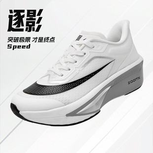 阿尔法3代跑鞋青少年缓震马拉松运动鞋儿童专业竞速碳板跑步鞋男