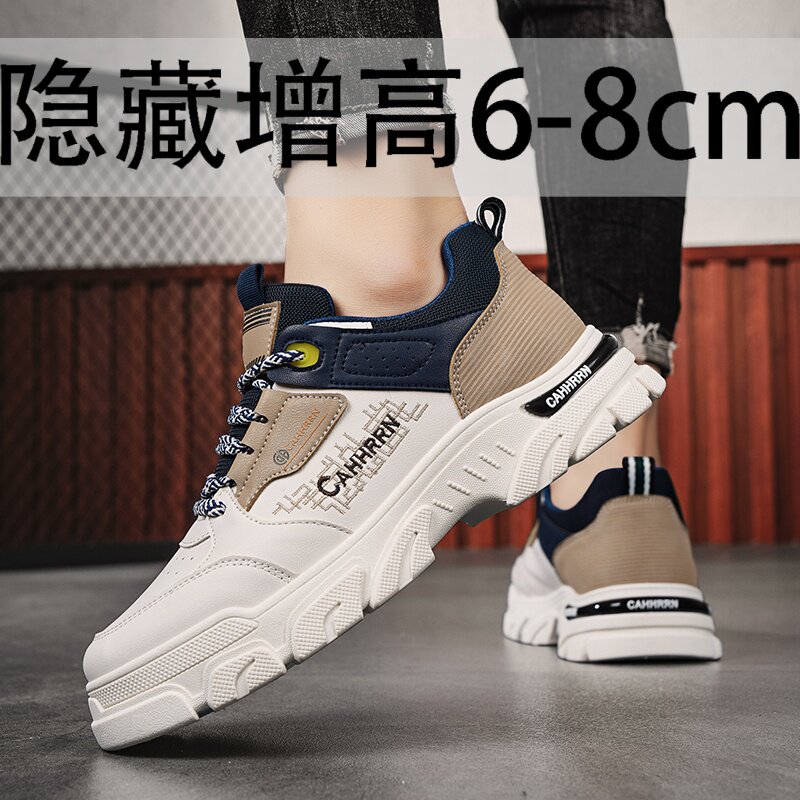 男士增高韩版百搭高帮板鞋