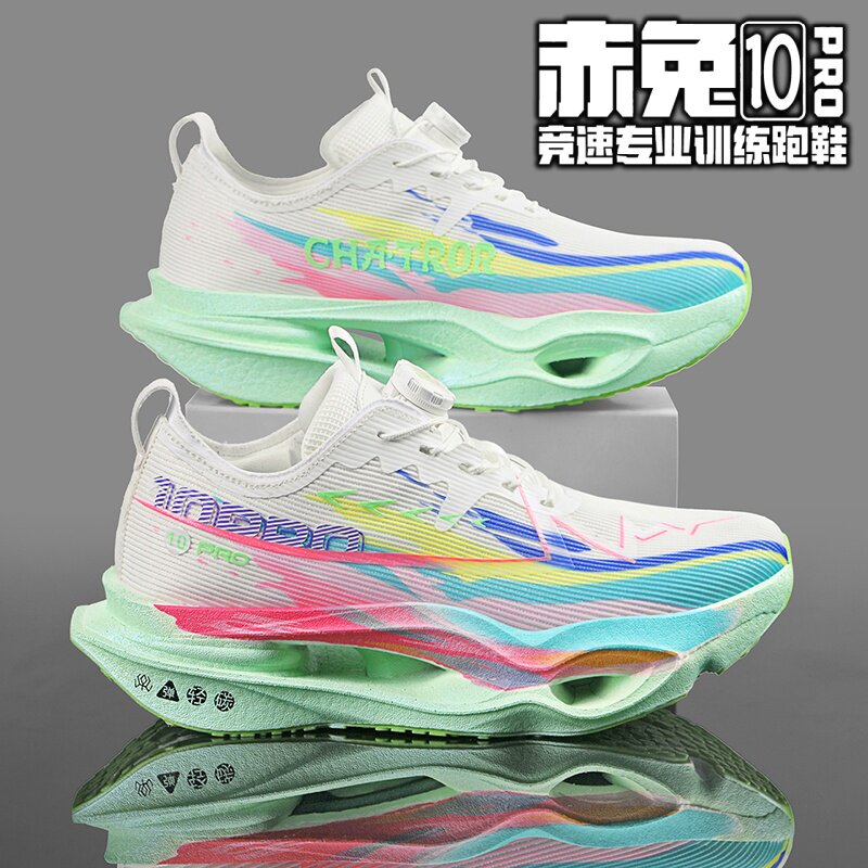 赤兔10PRO青少年新品网面跑步鞋