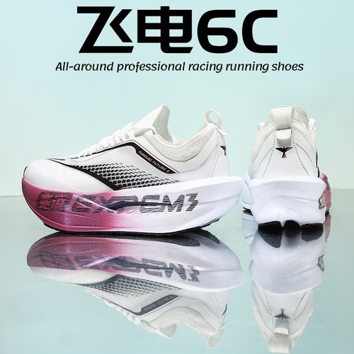 飞电碳板跑鞋新款儿童减震跑步鞋