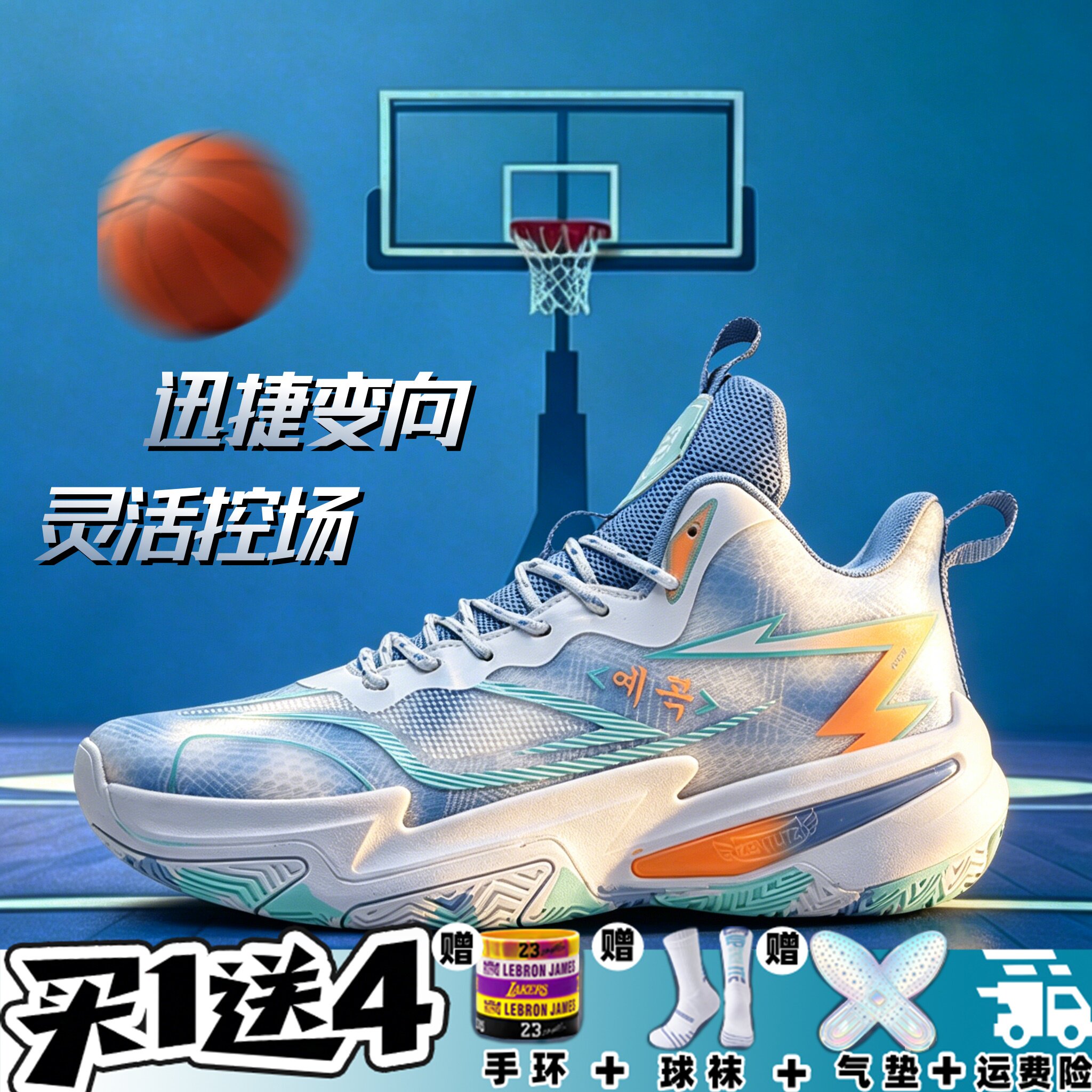 欧文球鞋学生专业实战训练运动鞋