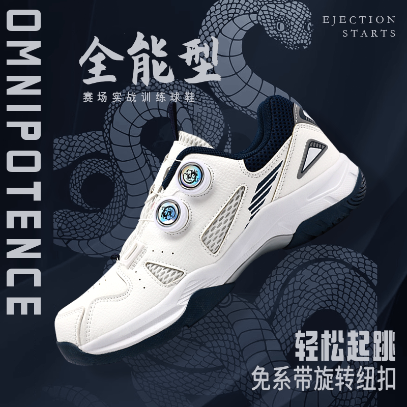 羽毛球鞋专业训练男款跑步运动鞋