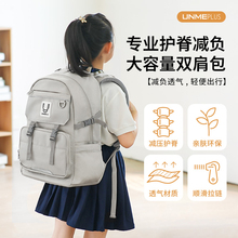 UNMEplus小学生书包大容量简约轻便书包初中男女生高年级护脊书包