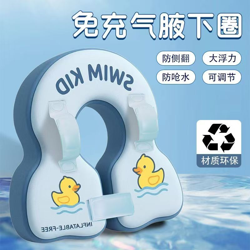 婴儿游泳圈女孩0到36个月专业一