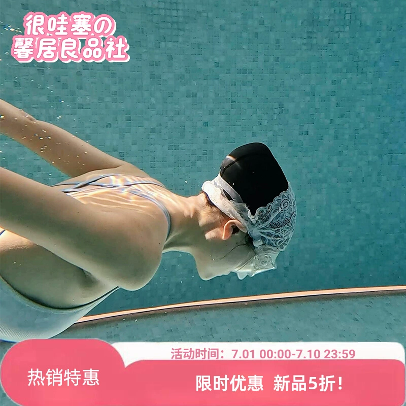 蕾丝泳帽女款长发加大防水不勒头pu潜水游泳装备用品高颜值成人用
