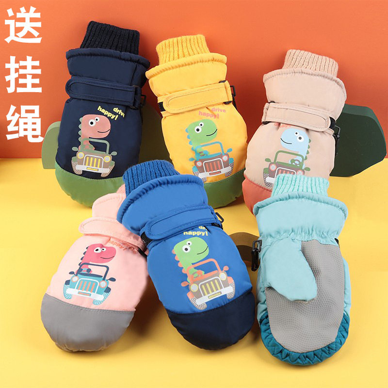 冬季儿童滑雪玩雪并指防水防滑加绒加厚保暖卡通男女包指手套冬天,户外/登山/野营/旅行用品,滑雪手套,淘宝优惠券,粉丝福利购,淘宝优惠卷