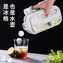 冰球冰块模具水壶二合一冰格杯家用硅胶储冰盒冰箱冻冰袋 2025新款