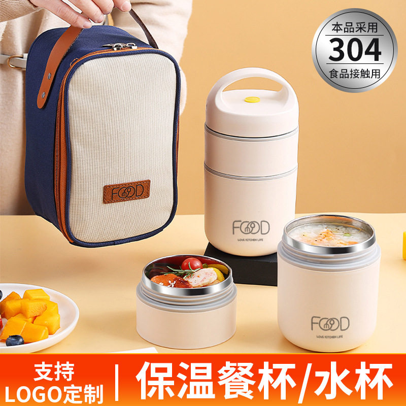 保温饭盒2026新款上班族保温桶