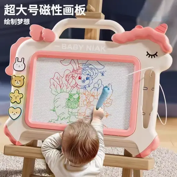 磁性画板写字板儿童可擦幼儿园宝宝绘画神器家用折叠涂鸦板3-6岁