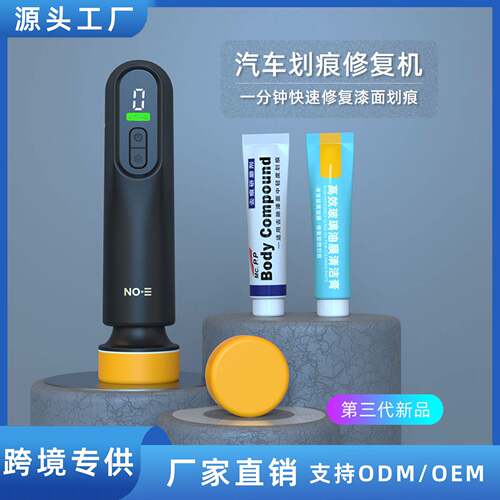 汽车抛光机打蜡神器车家用小型
