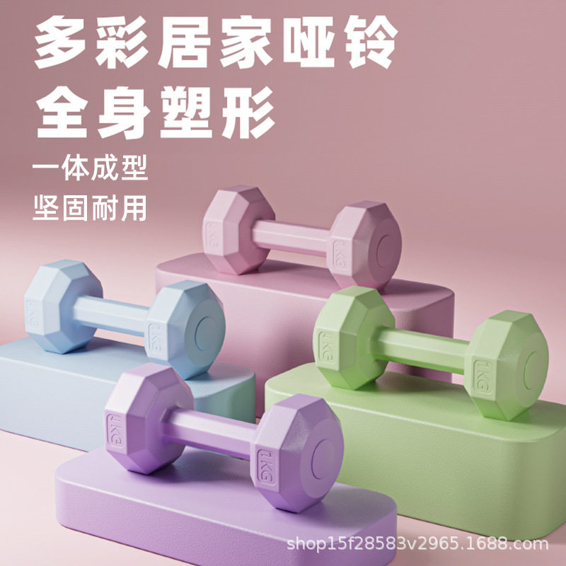 健身小杠铃哑铃女士家用瘦肚子