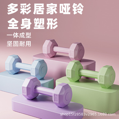健身小杠铃哑铃女士家用瘦肚子