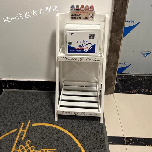 家门口快递放置架置物架外卖免