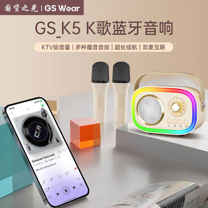 新品跨境蓝牙K歌音响一体带灯话筒麦克风KTV小音箱迷你无线蓝牙