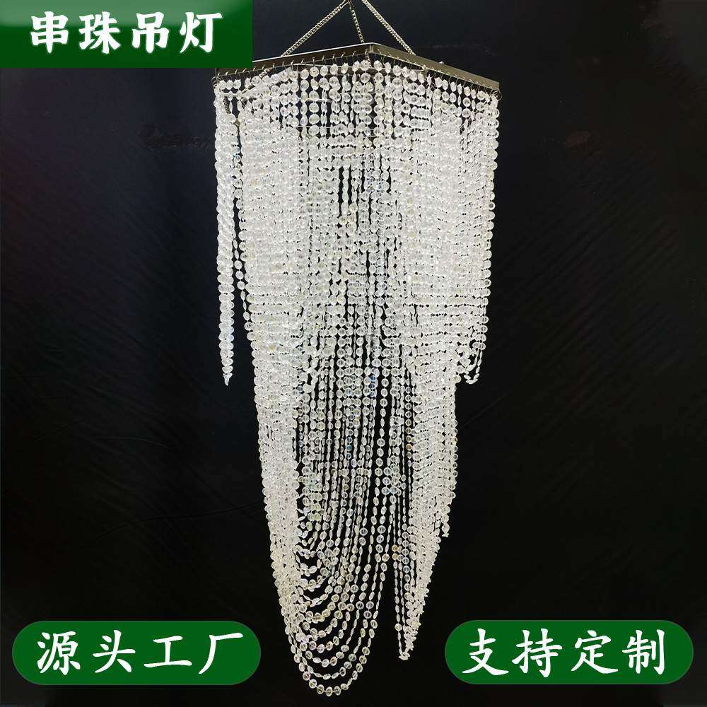 新款婚庆道具亚克力水晶珠帘枝形吊灯六边形婚礼场地布置装饰灯
