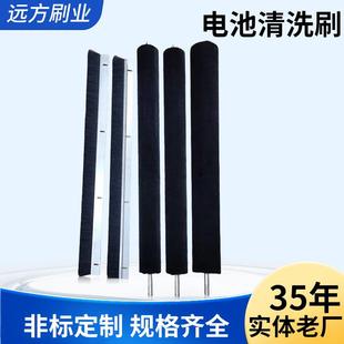 电池清洗刷锂电池毛刷辊涂布机毛刷分条机毛刷辊轧设备除尘毛刷