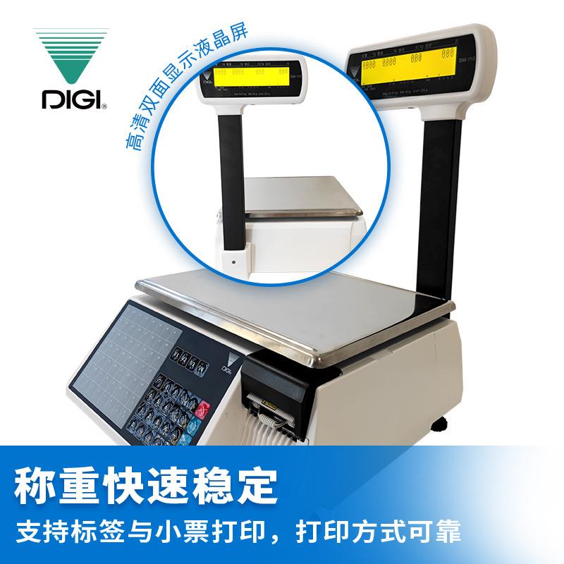 寺冈sm-110p条码秤超市称商用秤菜市场水果店标签纸小票纸打印秤