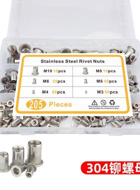 205PCS304不锈钢铆螺母盒装M3M4M5M6M8M10平头条纹拉铆螺母