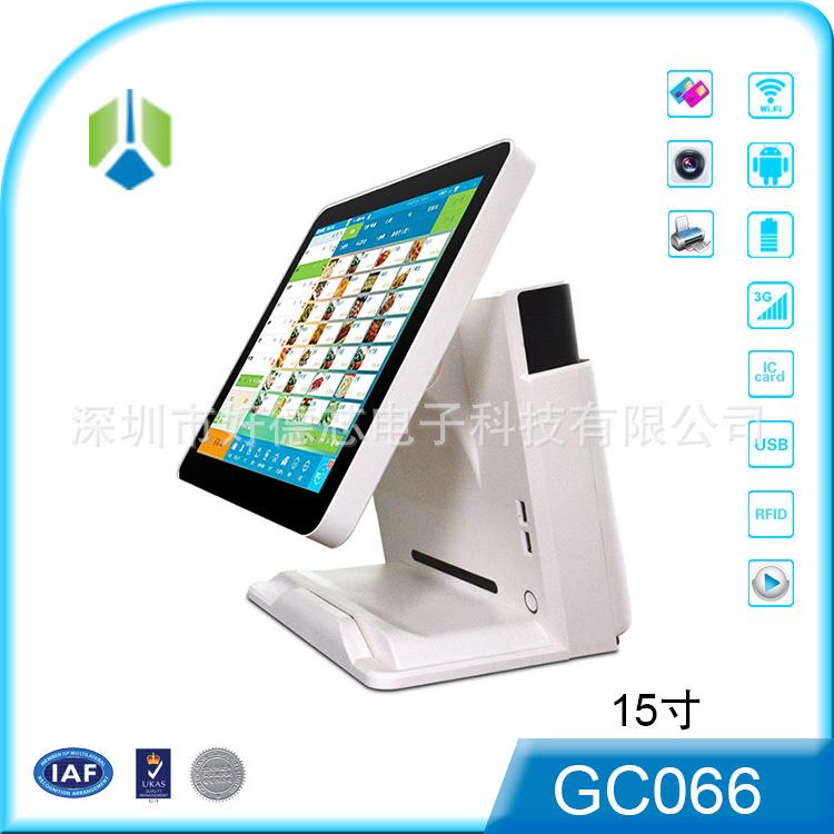 厂家直销收银机双系统角度可微调的触摸显示屏15寸餐饮自助收款机
