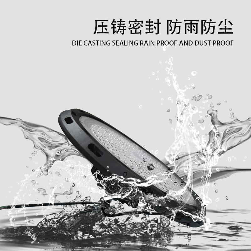 LED工矿灯厂房灯吊灯工程车间照明UFO100W200W仓库灯
