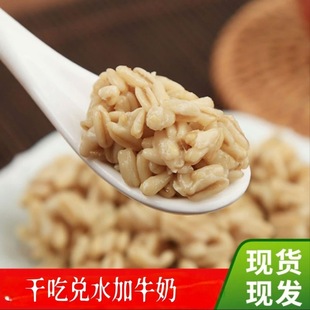 【桶装】安徽皖北名小吃麦仁酵子农家红薯酵子窖子浮子酒甜醪糟