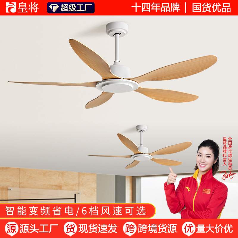 家用客厅大风力工厂用电风扇商用无灯吊顶风扇复古餐厅工业风吊扇