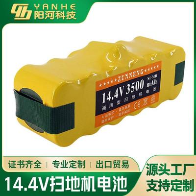 适用IrobotRoomba880780扫地机器人电池14.4V吸尘器扫地机电池