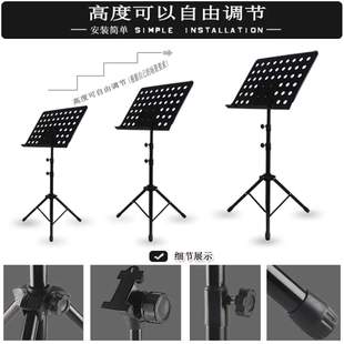 可折叠大谱架升降型曲谱架演出谱架子古筝琴谱架吉他谱架小提琴谱