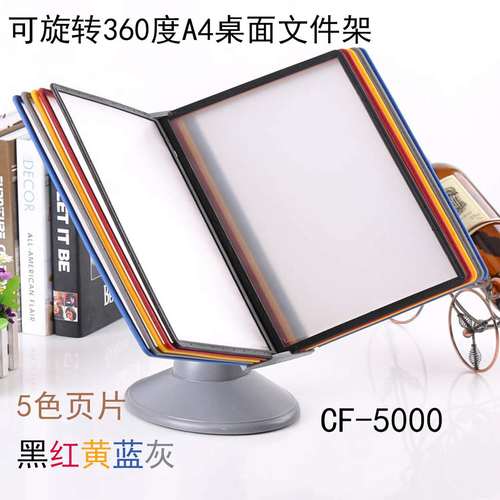 桌面旋转文件展示架A4资料架10页文件夹翻页相册宣传20页菜谱跨境