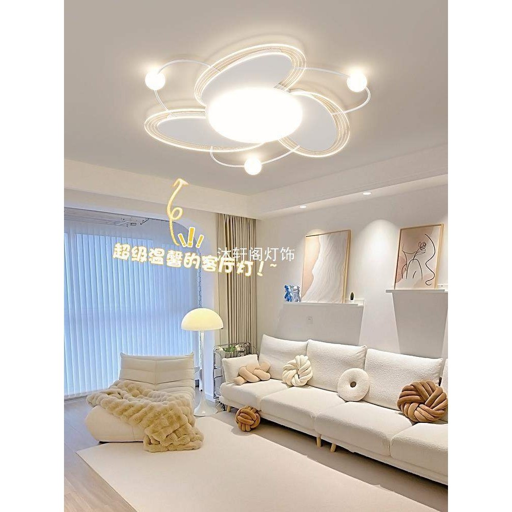 客厅灯现代简约大气圆形led主灯奶油风卧室吸顶灯具组合全屋套餐,3C数码配件,USB灯,淘宝优惠券,粉丝福利购,淘宝优惠卷