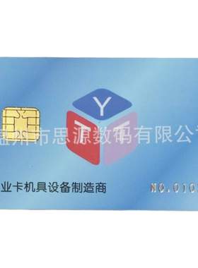 原装JCOP卡 J2A040芯片Java卡兼容JCOP21-36K CPU卡 白卡量大优惠