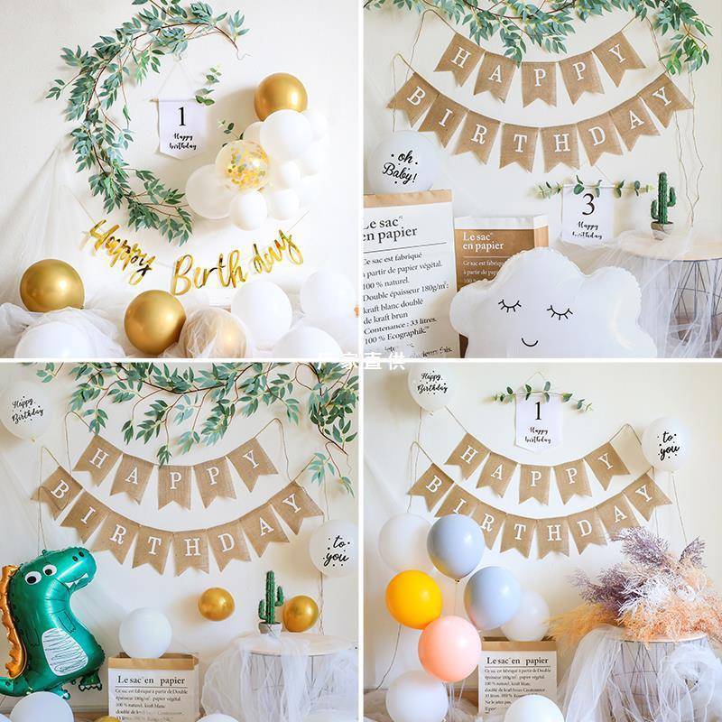 森系ins风宝宝百天儿童1周岁生日派对气球装饰场景布置背景墙套餐