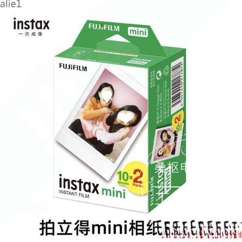 富士拍立得相纸MINI白边相纸20张相机通用3寸白边7/9/11/12/40/90