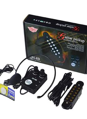 青华皇 木吉他 拾音器HQ音孔拾音器无需开孔 Guitar Pickup QH-8B
