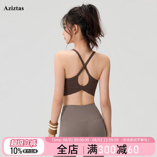 高强度训练速干运动内衣女防震美背健身文胸上衣瑜伽服吊带背心