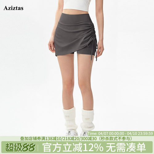 Aziztas假两件运动短裤女高腰