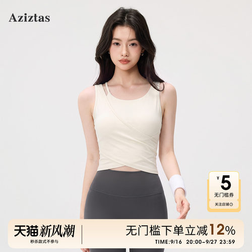 女夏季美背防震瑜伽运动背心