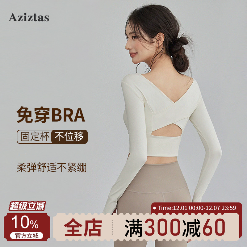 带胸垫瑜伽服女普拉提健身服套装