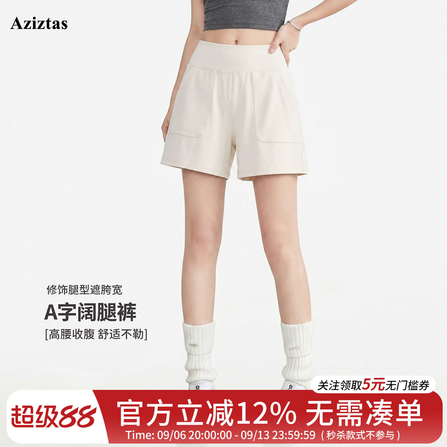 宽松运动短裤女户外跑步训练速干健身三分裤休闲显瘦普拉提瑜伽裤