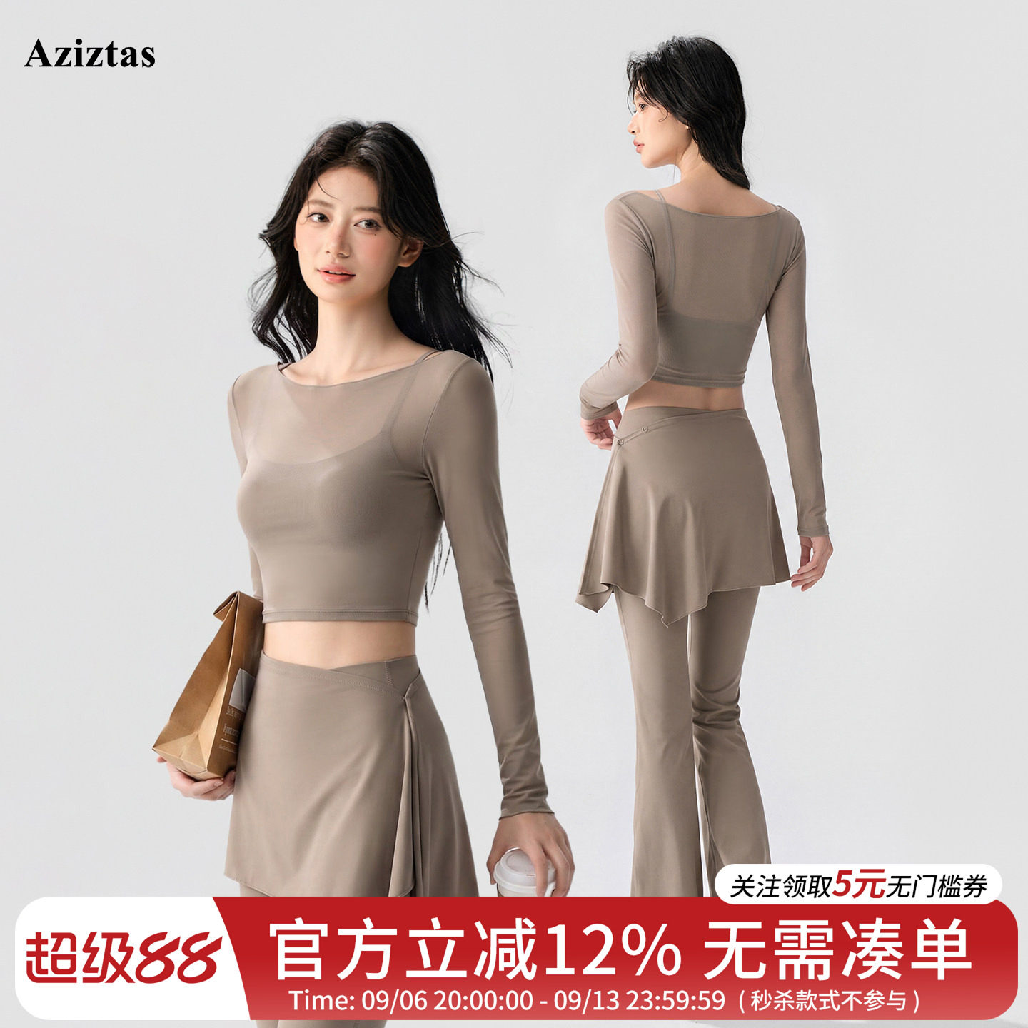Aziztas网纱假两件瑜伽服女带胸垫普拉提训练运动长袖健身服套装