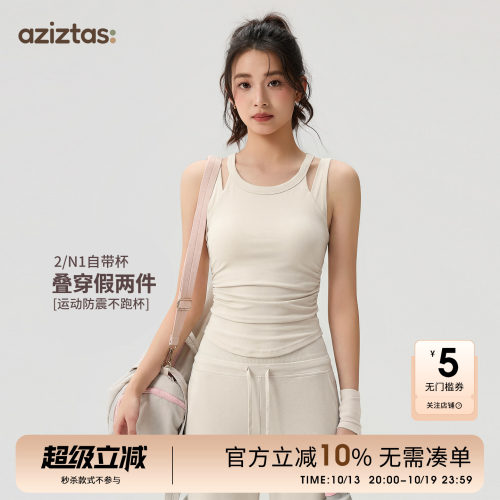 带胸垫运动背心女跑步防震高强度