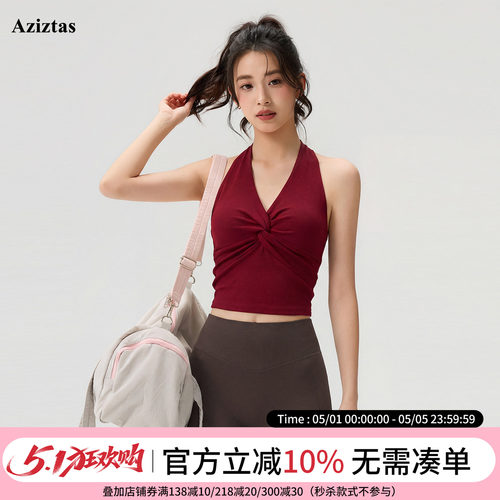 带胸垫运动内衣女外穿健身美背