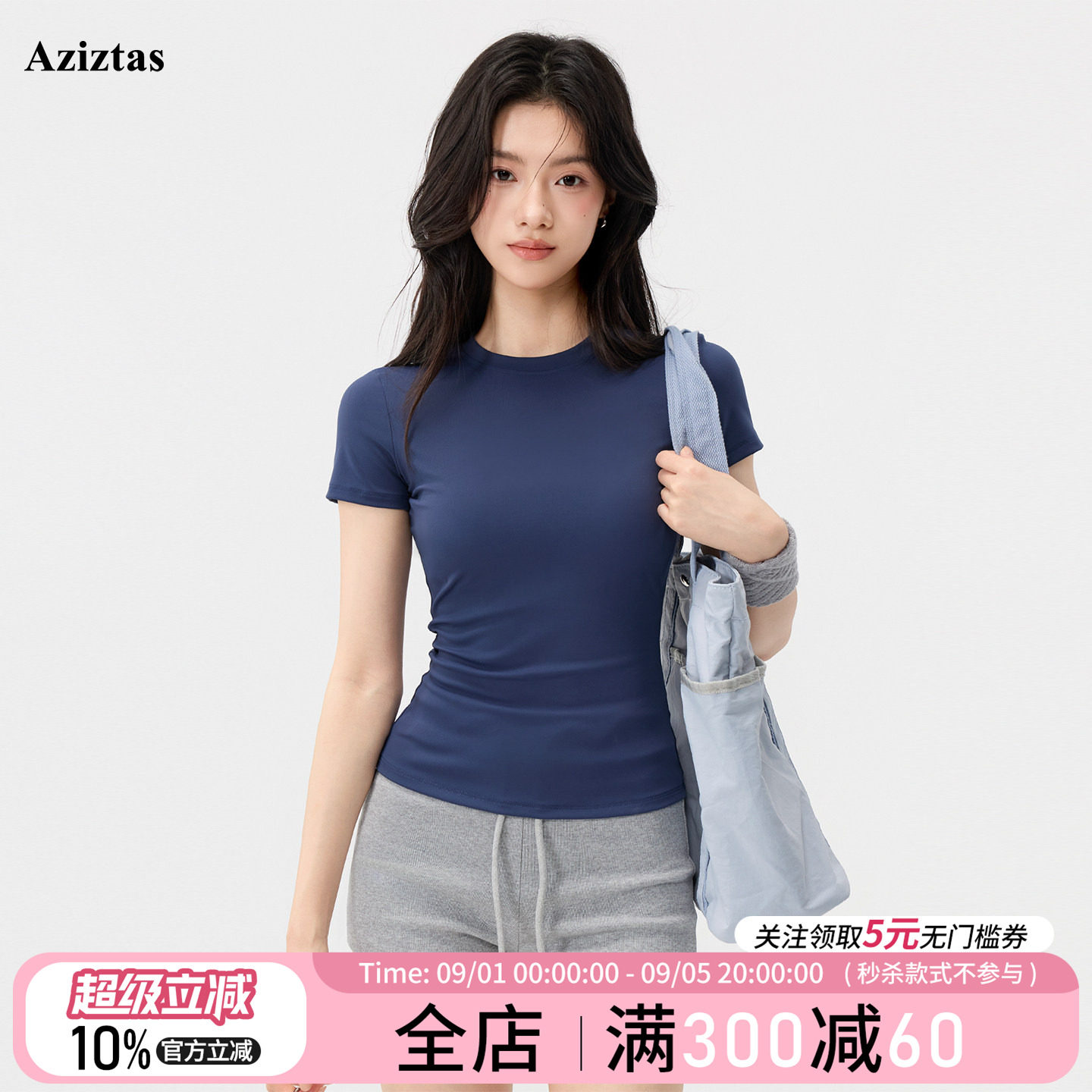 速干高弹跑步运动健身瑜伽短袖女图片