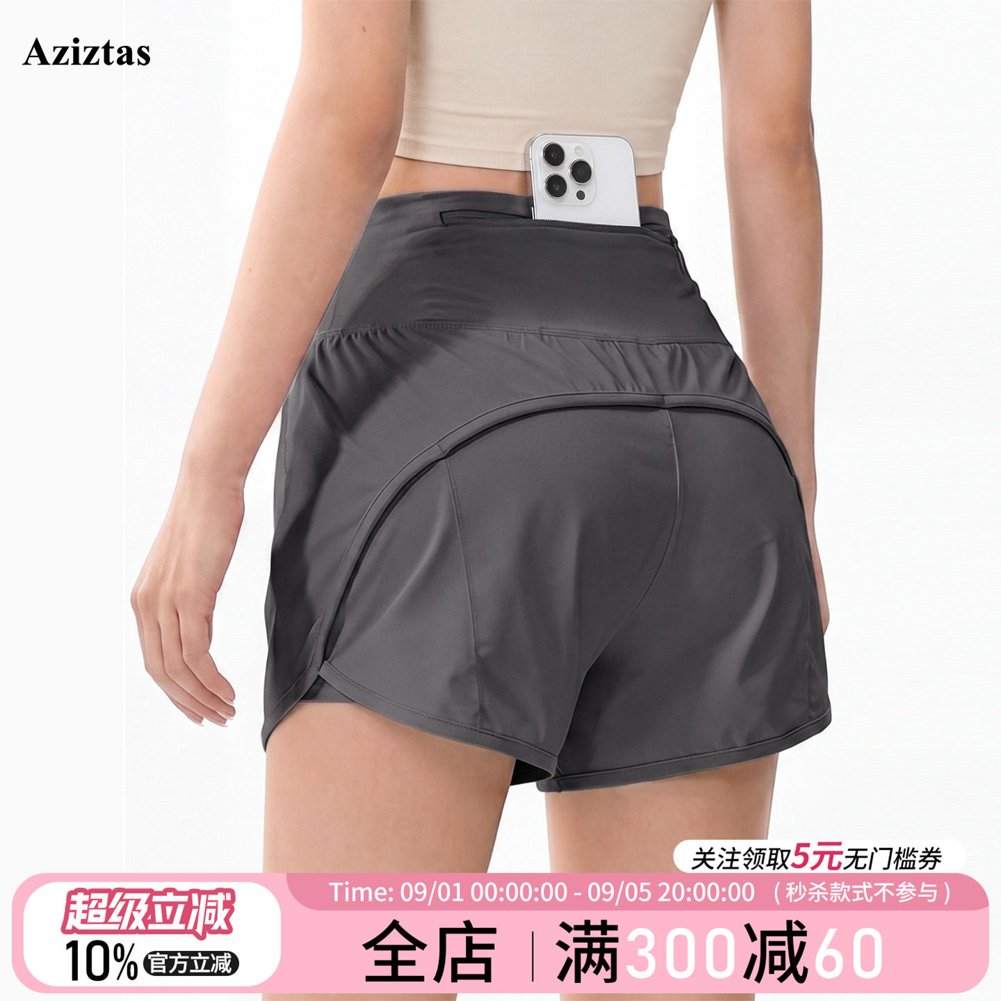 假两件速干运动短裤女防走光裙裤图片
