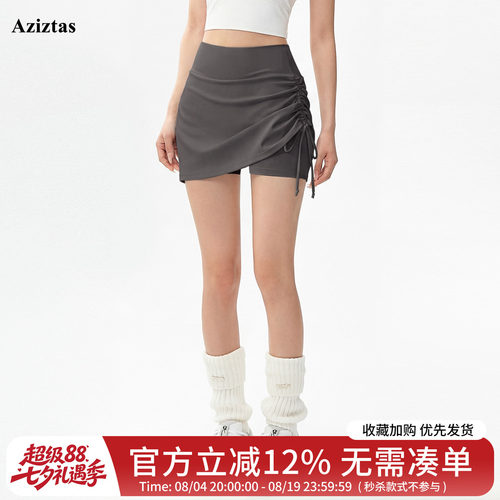 Aziztas假两件运动短裤女高腰