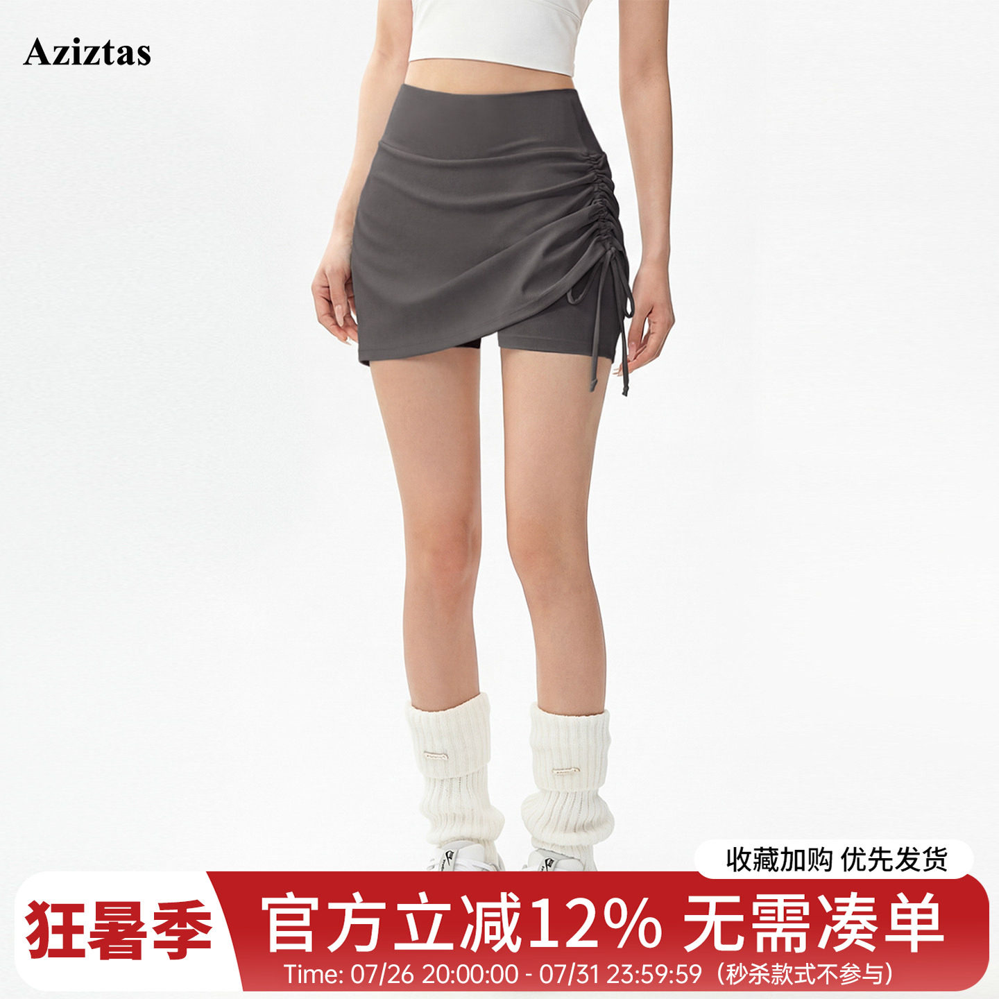 Aziztas假两件运动短裤女高腰收腹提臀瑜伽裤跑步训练三分健身裤