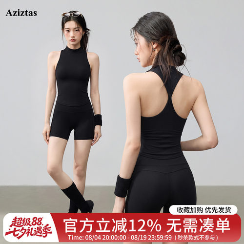 Aziztas美背带胸垫瑜伽背心女