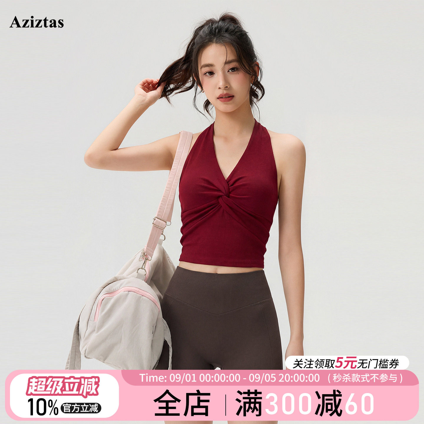 带胸垫运动内衣女外穿健身美背图片