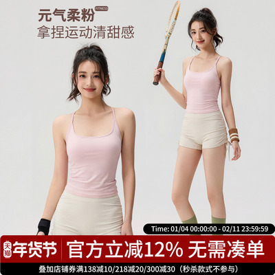 Aziztas运动背心女外穿网球训练